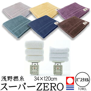 X[p[[ X^CbVoX^I 34×120cmy2270152725z^I I[KjbNRbggp superzero