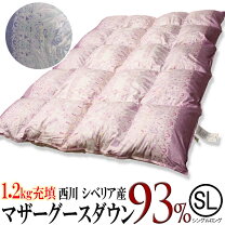 楽天市場】シベリアンホワイトグース 西川の通販