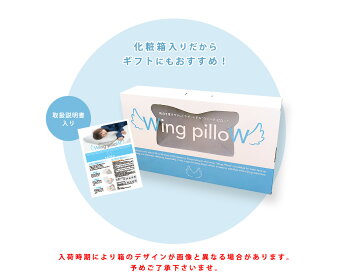 箱入りだからギフトにおすすめ!