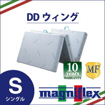楽天市場】マニフレックス イルマーレウィング（インテリア・寝具 
