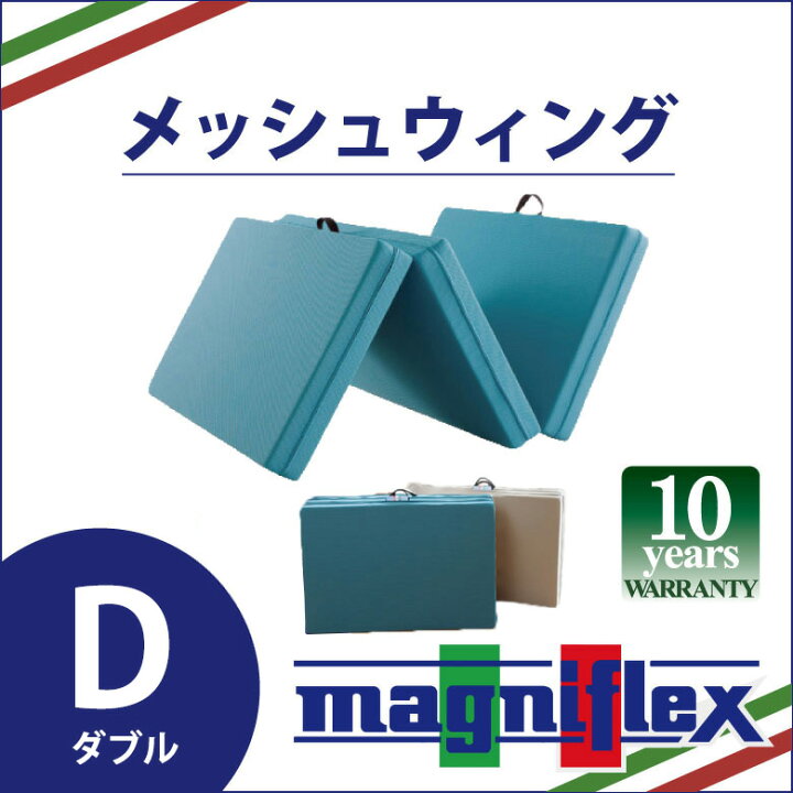 楽天市場】「新生活応援！5%OFF！」【正規販売店】【10年保証 