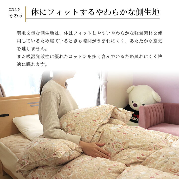 楽天市場】羽毛布団 ダブル クイーン ウクライナ産ダウン90％ 西川 
