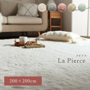 O}bg zbgJ[ybgΉ sAX 2 200×200cm ` tFCNt@[ 􂦂 RۖhL g[Ή ~ߕt ؍ CO l킢  H~p ӂӂ _XeB 