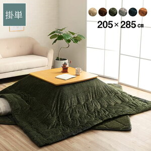 zc Oh ӂƂ zc ` n R[fC RۖhL PF Vv 205×285cm S6Fy[J[iz