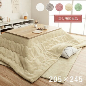 zc ` sAX 205×245cm 킢   ؍ CeA ӂӂ tFCNt@[ P ̎q y[J[iz