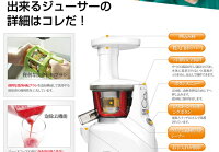 ↑↑ポイント10倍↑↑Kuvings(クビンス)サイレントジューサー≪5,400円以上送料無料!≫