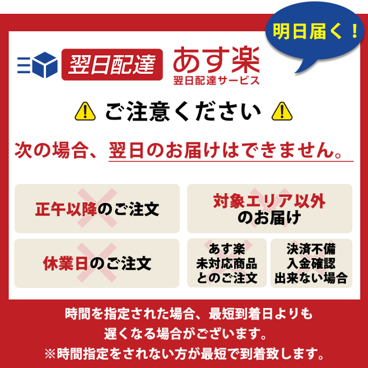 楽天市場】送料無料 1000円 ポッキリ マリメッコ デコパージュ