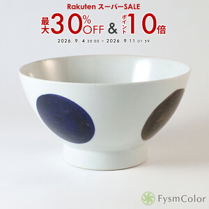 �y�g�����āz�����񂩘� �ۖ�y�ǂ�Ԃ�z���킢�� �V���v�� HASAMI �y�����b��16.5cm×H8.8cm�^400g�s�ō�3,980�~�ȏ�ő��������t