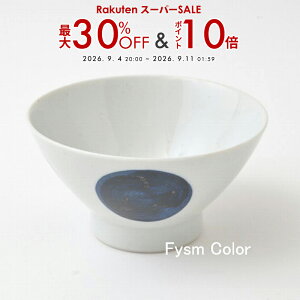 �y�g�����āz�����񂩘q �ۖ�b�����q HASAMI �ۖ� �V���v���b12cm×7cm 180g�s�ō�3,980�~�ȏ�ő��������t