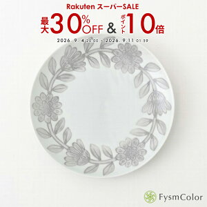 �y�g�����āz�f�C�W�[ �O���[18cm�v���[�g�bDaisy HASAMI ���M ���M�b�V���v�� �b18cm ����2.5cm 260g�s�ō�3,980�~�ȏ�ő��������t