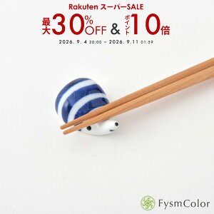 �n���l�Y�~���u���E�{�[�_�[�y�g�����āz��`�� HASAMI �V���v�� �͂������b�͂�˂��� �R���N�V���� �֗��b4.5cm×3cm�^25g�s�ō�3,980�~�ȏ�ő��������t