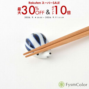 �n���l�Y�~���u���E�������y�g�����āz��`�� HASAMI �V���v�� �͂������b�͂�˂��� �R���N�V���� �֗��b4.5cm×3cm�^25g�s�ō�3,980�~�ȏ�ő��������t