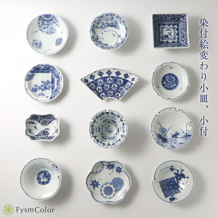 楽天市場】【波佐見焼】【山水タコ唐草角小皿】【染付絵変わり｜小皿 