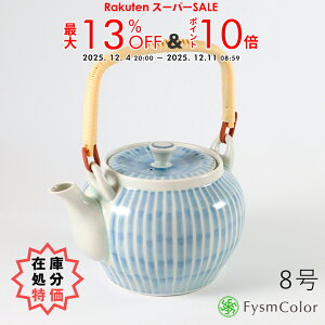 y݌ɏzyӂ\E8yrEtzyOgcāzy20×16cmzy{̍12cmzy1100mzy傫yrzsō3,980~ȏőt