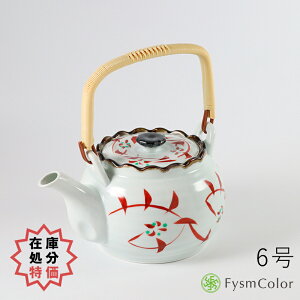 y݌ɏSALEIzyѓE6yrEtzyOgcāzy19×15cmzy{̍11cmzyeʖ750mzsō3,980~ȏőt