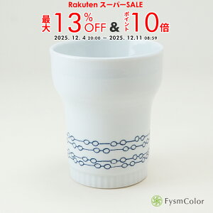 ygāzL[|JbvbChouette(VGbg) Kl-MEGANE-yFysmColorIWiz HASAMI ۉۗbVv Ē s[gb8.5cm 10.5cm 220ml 250gsō3,980~ȏőt