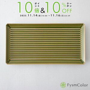 ygāzgrooveĎM O[bO[ gM ĎMbVv ؂M HASAMIYAKIb23×12cm 1.5cm 360gsō3,980~ȏőt