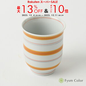 yFysmColorIWizgāyFCzyۂ݁EIWz7cm/8.5cm/150g/180mly`zsō3,980~ȏőt