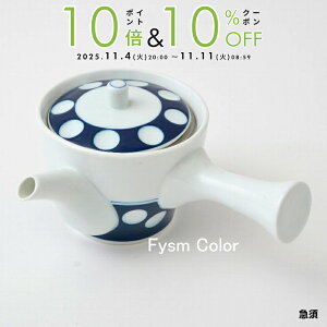 VʁE}{ yOgcāztbʖ͗l hbg Vʁb₷}{ IV b16.5×9.5cm 230ml 350gsō3,980~ȏőt