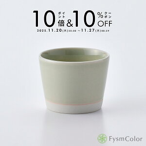 ygāzPasty-pXeBb~jJbv^Minicupb΁^Green^O[^pXeJ[b΂傱^Βb8cm^6.5cm^150g^150mlyFysmColorIWizsō3,980~ȏő