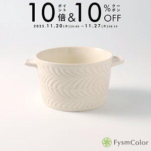 ygāz[Y}[ T{E^RRbg^cocotte^bowlbAC{[^ivory^^whitebX[v{E َq T_b₷ Vvb10.8cm×H6.9cm^܂W14.2cmsō