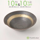 金彩刷毛 中鉢【波佐見焼】筆手描き｜HASAMI シンプル 預け鉢｜多様鉢 盛り小鉢 煮物鉢 デザート鉢｜16.5×6cm 280g《税込3,980円以上で送料無料》