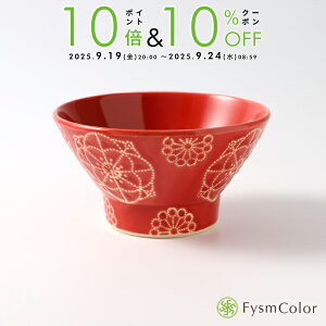 ygāz񂩒q Xeb`Ebhb q 킢 Vv јqbHASAMI ₷ ig yqb 12.5cm 6.5cm 150gyԂzsō3,980~ȏőt