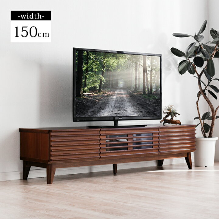 楽天市場】テレビ台 脚付き 完成品 幅150cm 天然木 無垢材 アッシュ  
