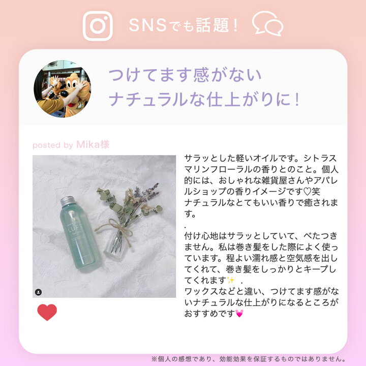 楽天市場 サロン品質 ヘアオイル 3本 ヘアワックス 1本セット Luftルフト ヘアケア オイル 濡れ髪アウトバス 洗い流さない ヘアトリートメント ワックス レディース ギフトセット コスメイティブ コスメ ヘアケア