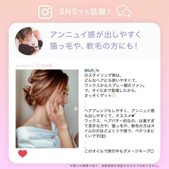 楽天市場 7秒に1本売れた 楽天no 1 ヘアオイル セット サロン品質 Luftルフト ヘアオイル ヘアワックス ヘアケア 1ml 70g ヘアケア オイル 濡れ髪 洗い流さない ヘアトリートメント レディース ヘアケア スタイリング ギフトセット 自宅ケア用 桜の香り