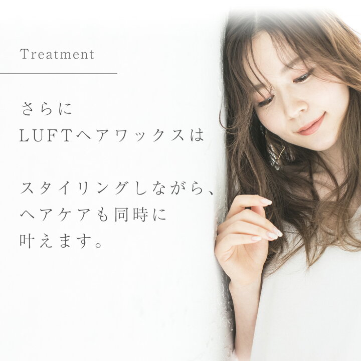 楽天市場 サロン品質 Luft ルフト ヘアーデザインワックス M 70g 3個セット ヘアワックス レディース ワックス 濡れ髪 ワックス トリートメント サロン ウェットヘア 巻き髪 ふんわり ウェッティ コスメイティブ コスメ ヘアケア