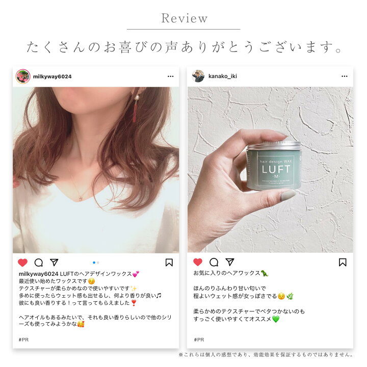 楽天市場 3個購入で 1個無料 楽天no 1獲得 サロン品質 Luft ルフト ヘアーデザインワックス M 70g ヘアワックス レディース まとめ髪 ヘアアレンジ 濡れ髪アレンジ ワックス 巻き髪 ふんわりベタつかない ヘアスタイリング剤 ヘアクリーム コスメイティブ