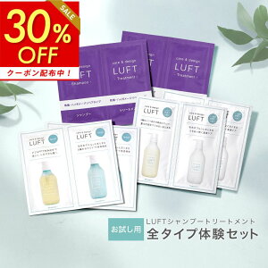 30%OFF�N�[�|���I�y�������Z�b�g�zPPT���e�t�V�����v�[�g���[�g�����g �S�^�C�v�̌� 6�Z�b�g LUFT ���t�g �P�A���f�U�C�� ���炳��^�C�v / �܂Ƃ܂�^�C�v / �����E�n�C�_���[�W���y�A�^�C