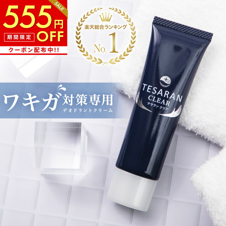 楽天市場】【マラソン限定555円OFF】【今だけ2本+1本無料プレゼント 