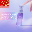 【マラソン限定777円OFF】【軍司あやな×LUFT】 ルフト ケア & デザイン ヘアオイル ホワイトムスクの香り 乾燥蓄積ダメージ・カラーダメージ用 洗い流さない トリートメント 50mL ブリーチケア用 ヘアケア オイル スタイリング剤 アウトバストリートメント