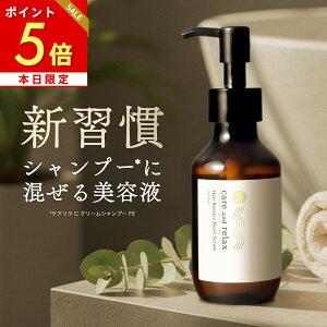 y2_90%OFF 11/30܂ŁIzVv[ɍet PA  100mL ̔et wAu[X^[ wAZ GCWOPA n RV {[UP _[W  WC c ܂