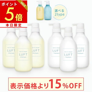�{���|�C���g5�{ �y����15%OFF�zLUFT�i���t�g�j�P�A���f�U�C�� �V�����v�[ �g���[�g�����g �Z�b�g 500mL 6�{�Z�b�g ���炳��X���[�X�^�C�v �܂Ƃ܂胂�C�X�g�^�C�v ���e���ꔄ �T���� �m���V��