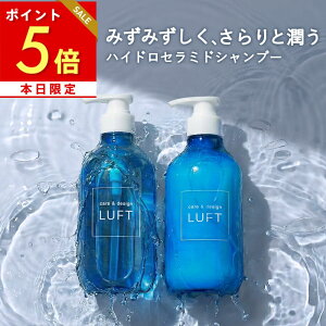 �{���|�C���g5�{ LUFT�i���t�g�j�V�����g�� �Z�b�g �V�����v�[ �g���[�g�����g �n�C�h���Z���~�h �y�₩ ���C�X�g�^�C�v �S�ق���� �N���A���l���̍��� �ێ� ���� �ӂ��� ���炳�� ������