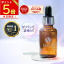 本日ポイント5倍 4週1位受賞★10秒に1本売れた人気アイテム！ビタミンC誘導体 アルブチン W美白美容液 セラム 保湿 毛穴ケア や 日焼け後対策 MSkin エムスキン ザ ホワイトC 30mL 75日分 医薬部外品 送料無料 あす楽 30日間返金保証