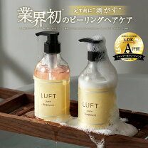 楽天市場】louvredo シャンプーの通販