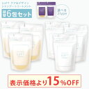 【限定15%OFF】★楽天15冠受賞★ LUFT（ルフト）ケア＆デザイン シャンプー トリートメント 詰め替え410mL 6個セット PPT美容液 ノンシリコンアミノ酸