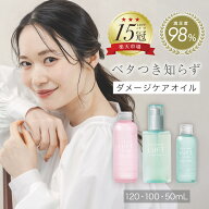 ヘアオイル LUFT ルフト 洗い流さない 無添加 アウトバス トリートメント スタイリングオイル 洗い流さな…