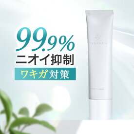 【返金保証付き☆】【今だけ3本+1本無料プレゼント】わきが対策 専用 クリーム テサラン エア30g 子供のワキガ・脇汗の悩みに制汗 デオドラント【医薬部外品 送料無料】