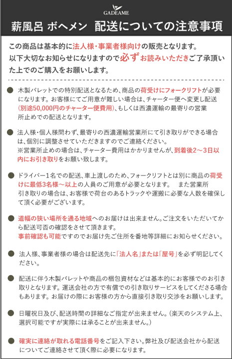 楽天市場】薪風呂 ボヘメン スウェーデン ヒッキ社製 持ち運び 携行 