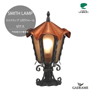 j\ LED 100VƖ SMITH LAMP gbv [NX yj\K㗝XzX~Xv AeB[N K[fCg [gACA