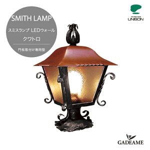 j\ LED 100VƖ SMITH LAMP gbv Ngyj\K㗝XzX~Xv AeB[N K[fCg [gACA