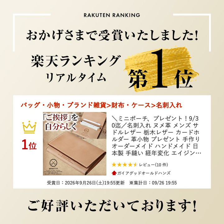 楽天市場】＼楽天ランキング受賞／＼ミニトレー、プレゼント！10/10迄