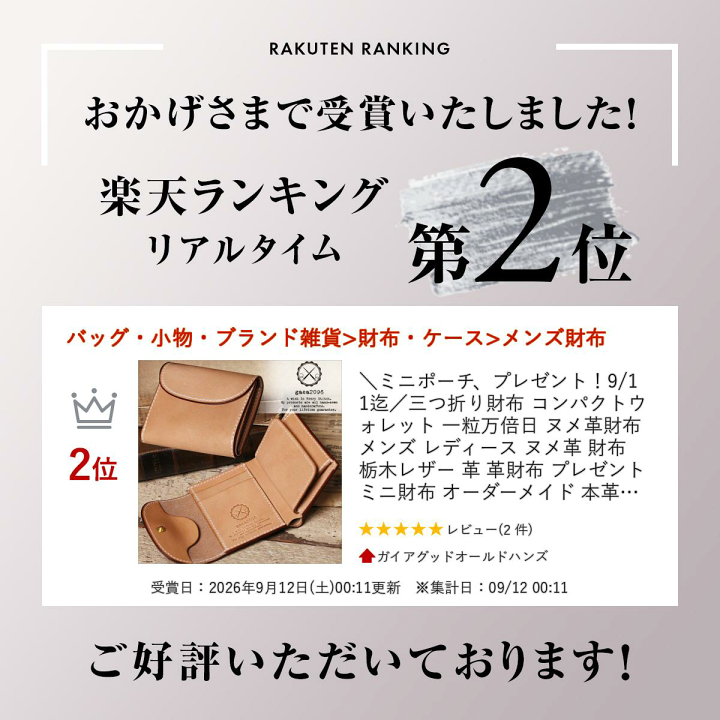 楽天市場】＼楽天ランキング受賞／ 三つ折り財布 コンパクトウォレット