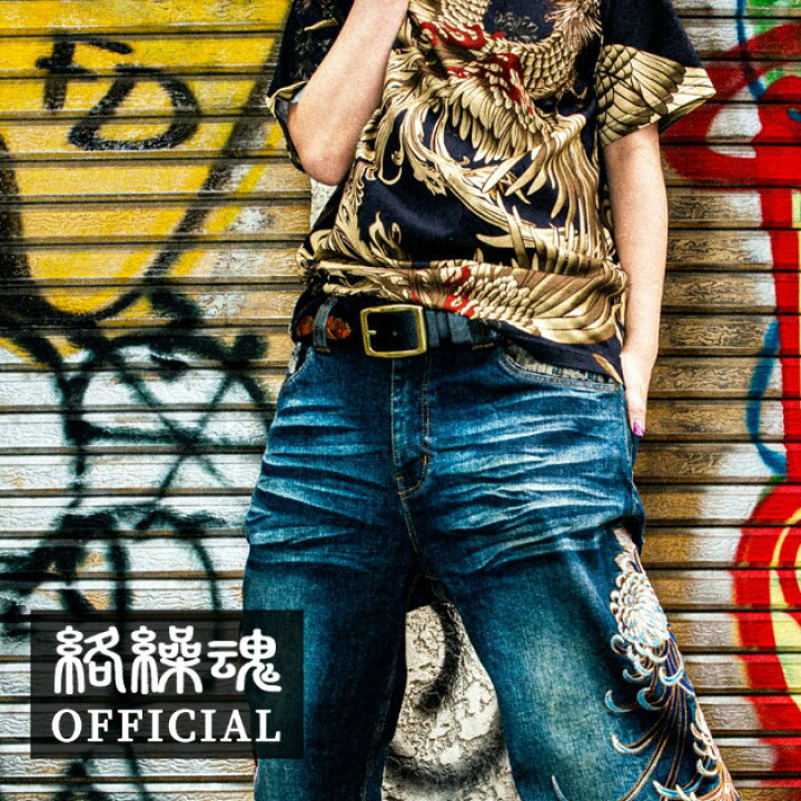 楽天市場 絡繰魂 公式 金蘭レザーベルト 和柄 ベルト 虎 竹林 猛虎 黒スカジャン 刺繍 和 リバーシブル メンズ レディース 黒 緑 ブラック グリーン M L Xl Xxl ブランド からくりだましい レザー 和柄 スカジャン 絡繰魂公式店