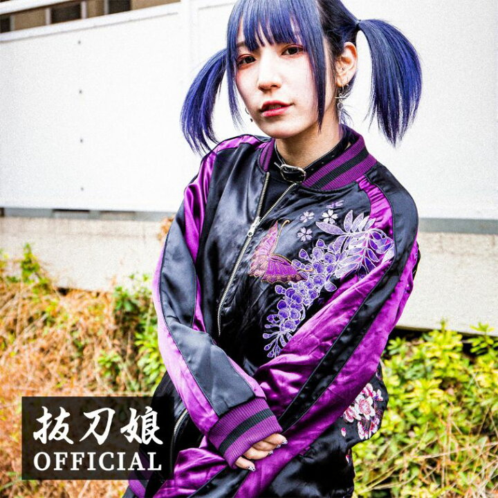 楽天市場 絡繰魂 公式 抜刀娘 ムスメちゃんスカジャン 和柄 スカジャン 鬼 地獄 波 コラボ 刺繍 メンズ レディース シンプル クール S M L Xl Xxlブランド からくりだましい 和柄 スカジャン 絡繰魂公式店